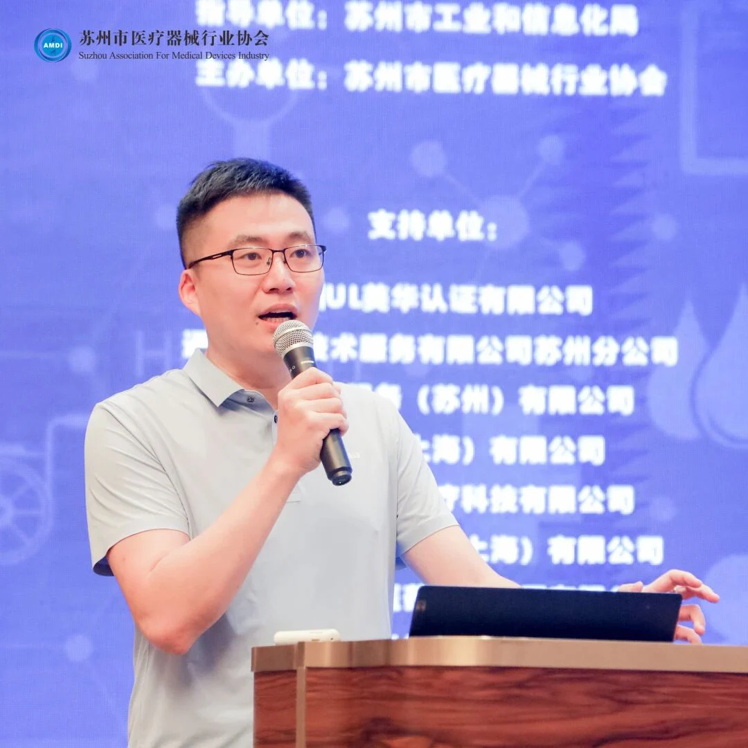 文章配图：人声鼎沸！普瑞纯证成功亮相首届苏州市医疗器械出海大会