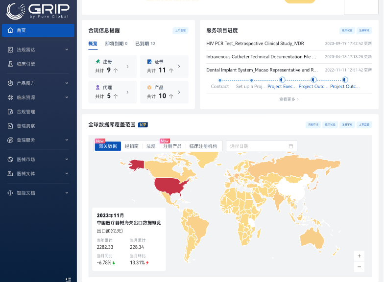 文章配图:Pure Global副总裁孙大光先生受邀鱼跃医疗分享全球医疗器械市场趋势和注册经验