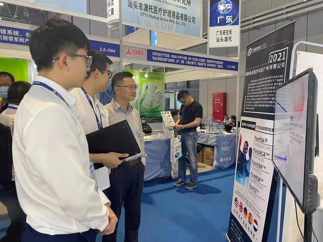 文章配图：AI、大数据、产业信息化 – 普瑞纯证全球法规智能平台正式起航！