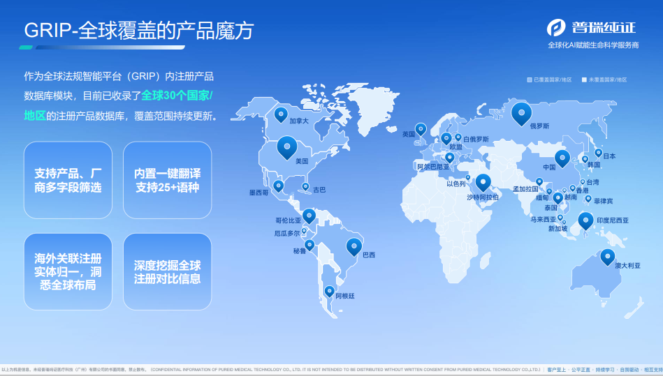 文章配图:数据洞察 I FDA Q3季度注册产品信息盘点及DeNovo产品信息概览