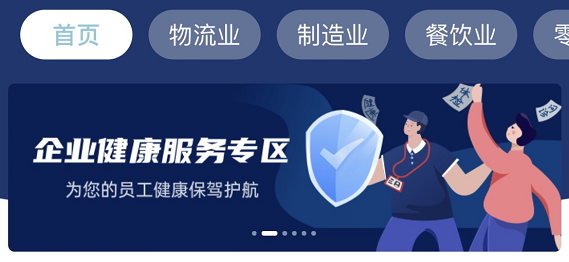 文章配图：普瑞纯证现已入驻平安企业宝；更多平台，助力医疗器械合规出海！