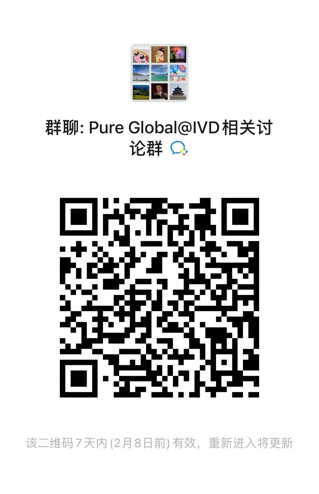 文章配图:Google也跨界 Pixel 8 Pro 获FDA De Novo 批准