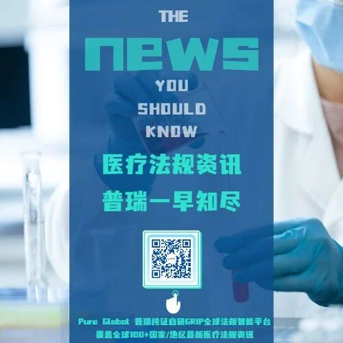 首个即时护理丙型肝炎C病毒RNA测试正式上市