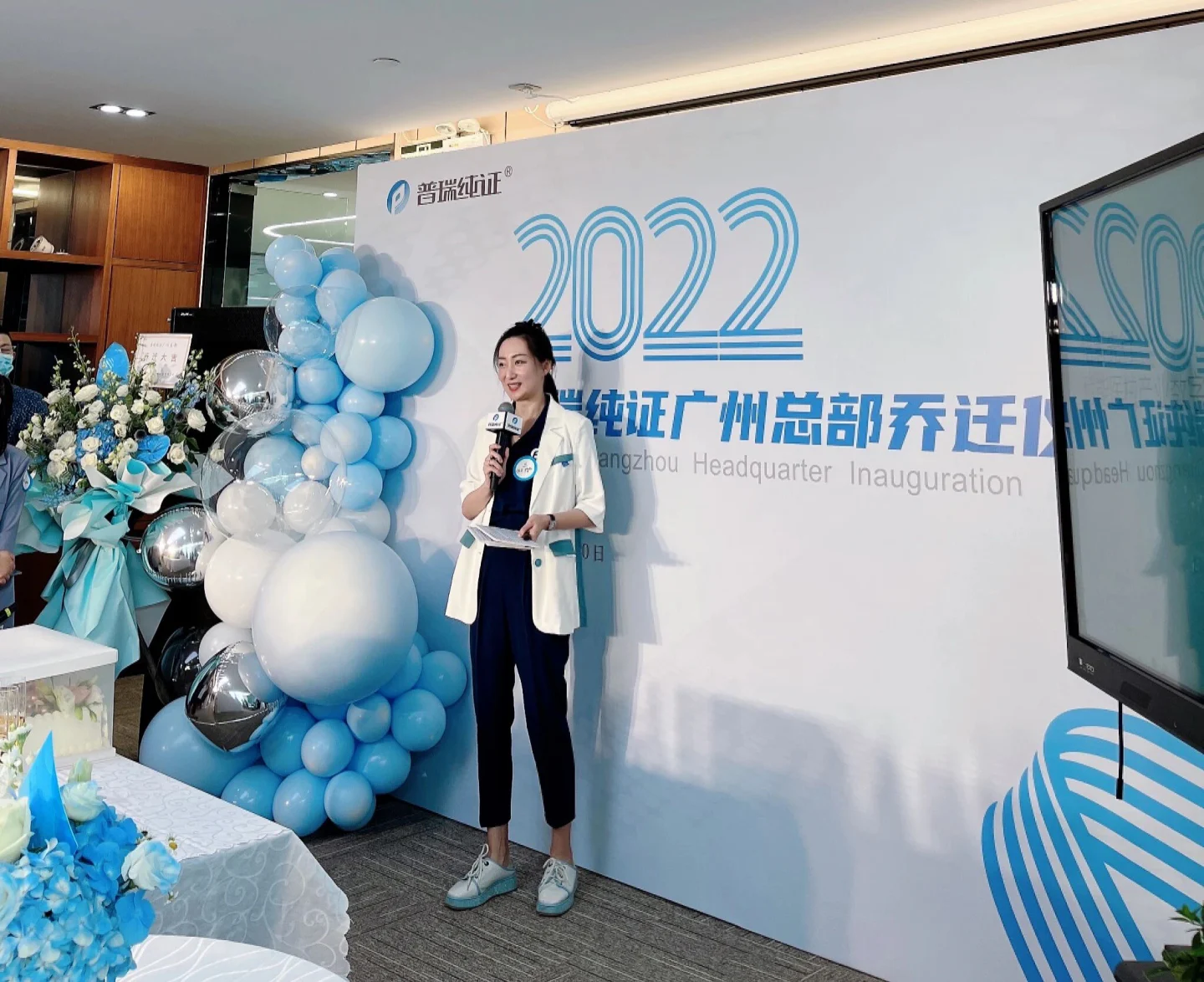 文章配图：仪式感，安排！乔迁庆典也是启航新起点，出发！