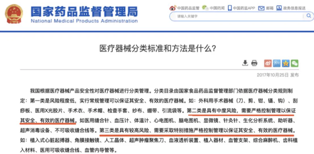 文章配图:董明珠出手,格力入局医疗器械行业