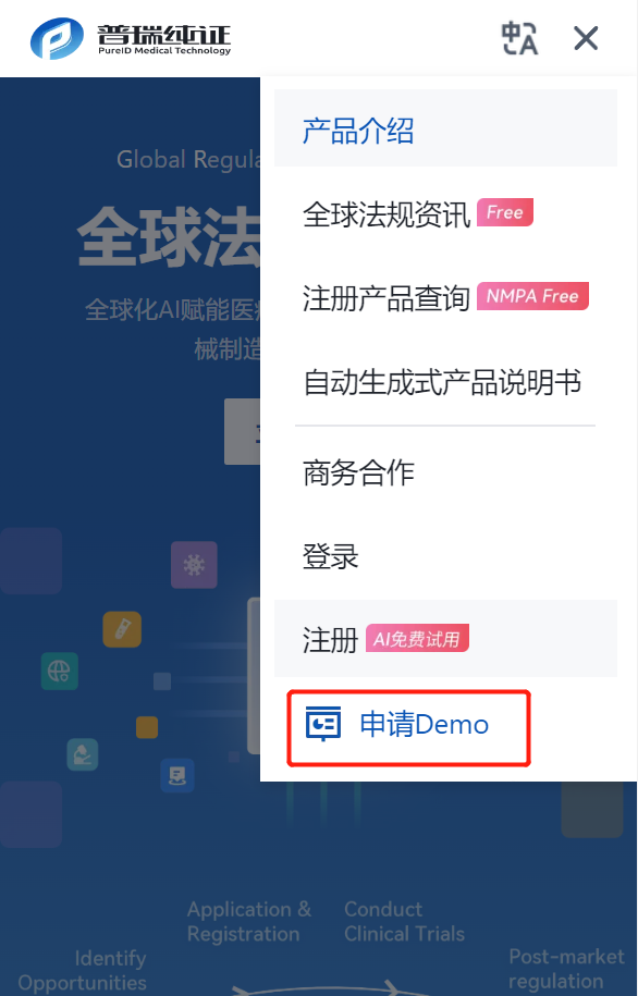 文章配图:新兴市场医疗器械产品如何切入?GRIP百万级数据+能力更新告诉你
