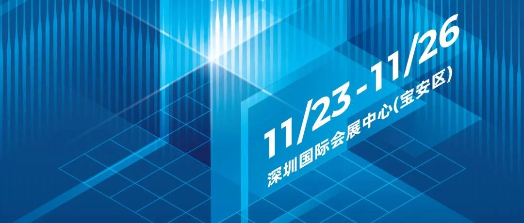 活动多多！礼品多多！CMEF17号馆20J12，普瑞纯证恭候您的到来