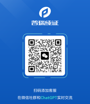 文章配图:限时开放|黑科技空降!一起来看连上热搜的ChatGPT究竟能否偷走你的工作?