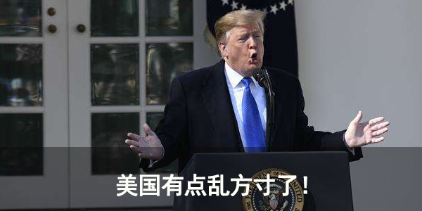 文章配图：美疾控中心删除疫情关键信息，被特朗皮要求恢复，一家人？