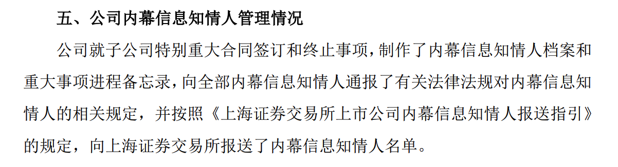 文章配图:金发科技回复来了!70亿订单神秘美国买家终于现身!