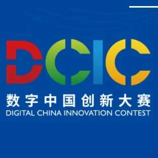 普瑞晋级DCIC赛事总决赛!争做数字医疗赛道领跑者