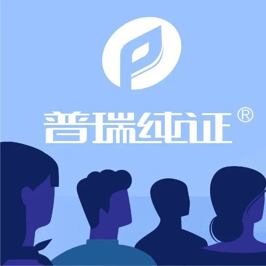 国内医疗器械企业出海指数--普瑞力作即将发布