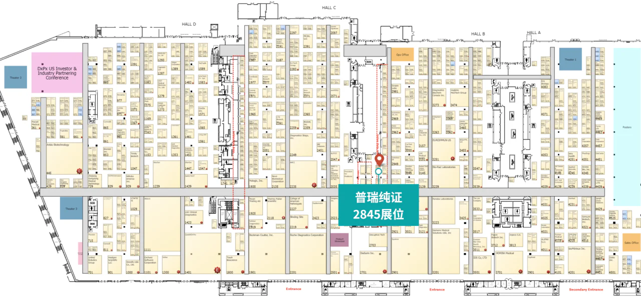 文章配图:邀请函 | 普瑞纯证邀您相约2023年第75届美国临床化学协会年会暨临床实验室设备博览会(AACC)