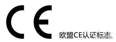 文章配图:欧盟口罩标准和出口解析