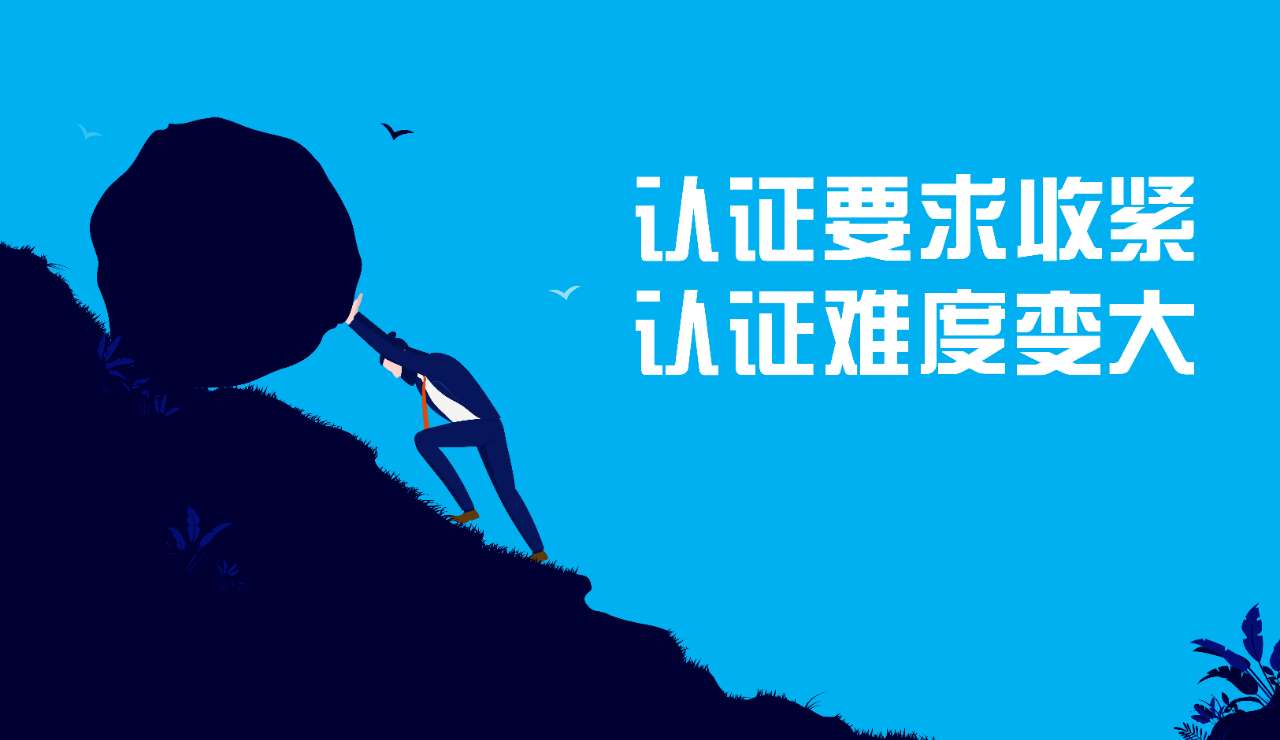 文章配图:成功案例 | 普瑞纯证以最快速度助力杭州世佳获颁CE证书,新冠抗原自测如何出口欧洲看这里