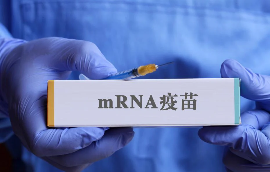 文章配图：牛逼！全球首款 mRNA 新冠疫苗获得 FDA 正式批准，复星医药参与联合研发！