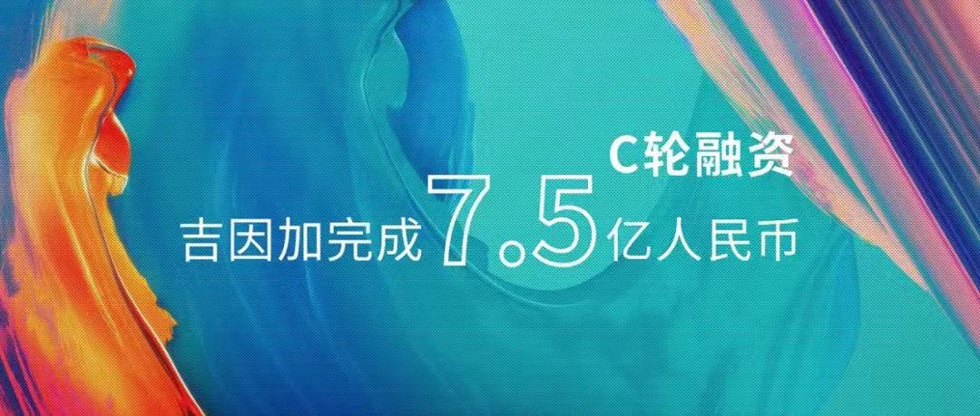 文章配图:年度总结 | 2021中国TOP 10医械融资榜!