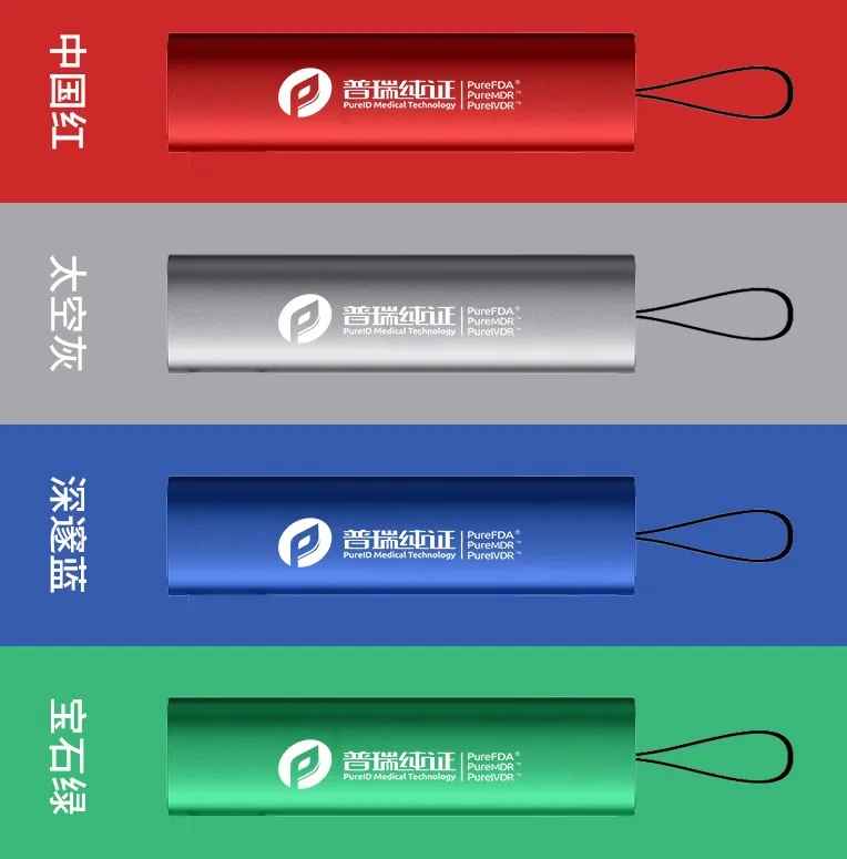 文章配图:【普瑞直播预告】超全解读!专业人士带你了解欧盟MDR/ IVDR 医疗器械上市后监督(PMS)!