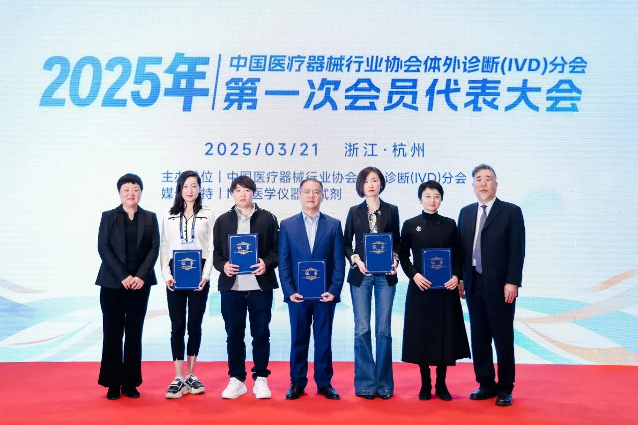 文章配图：PureGlobal普瑞纯证在 2025年CACLP展会的丰硕成果回顾