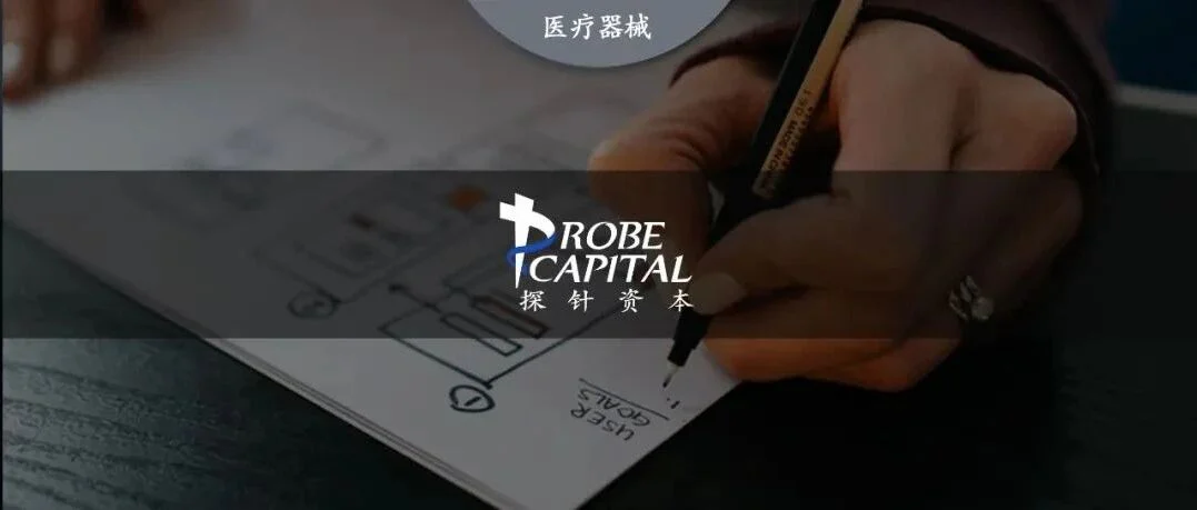 行业速报 | 各国法规及注册11月动态