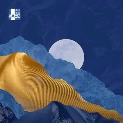 相约苏州！9月3日，普瑞在2022·SAPA峰会等你~
