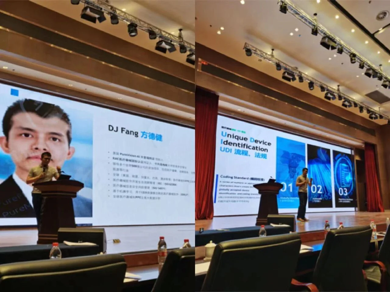文章配图：2020年UDI峰会圆满落幕！