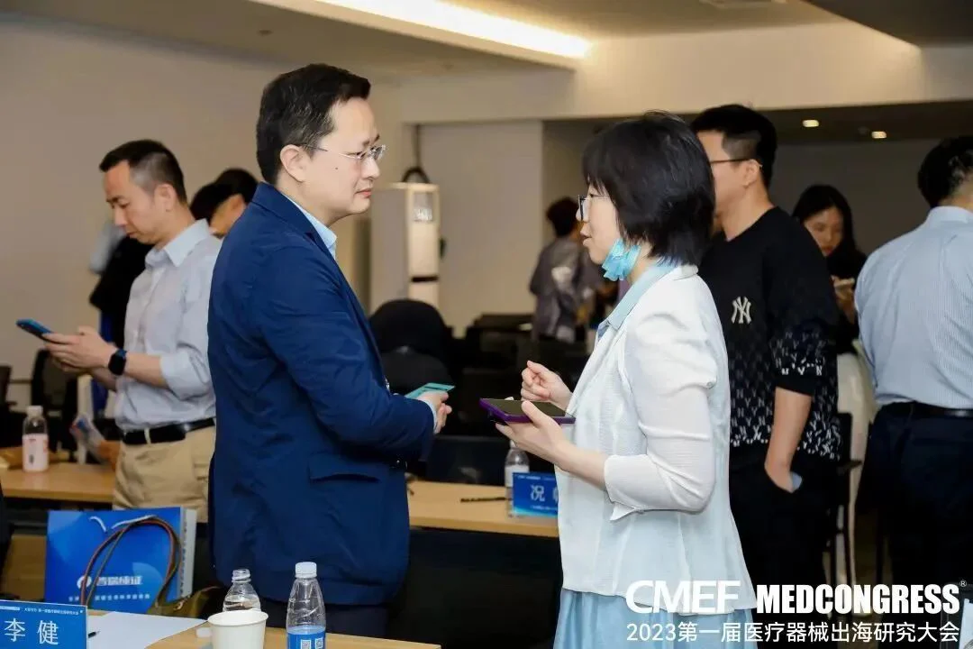 文章配图:大会回顾 | 大咖云集,干货满满!大有可为·第一届医疗器械出海研究大会成功亮相CMEF