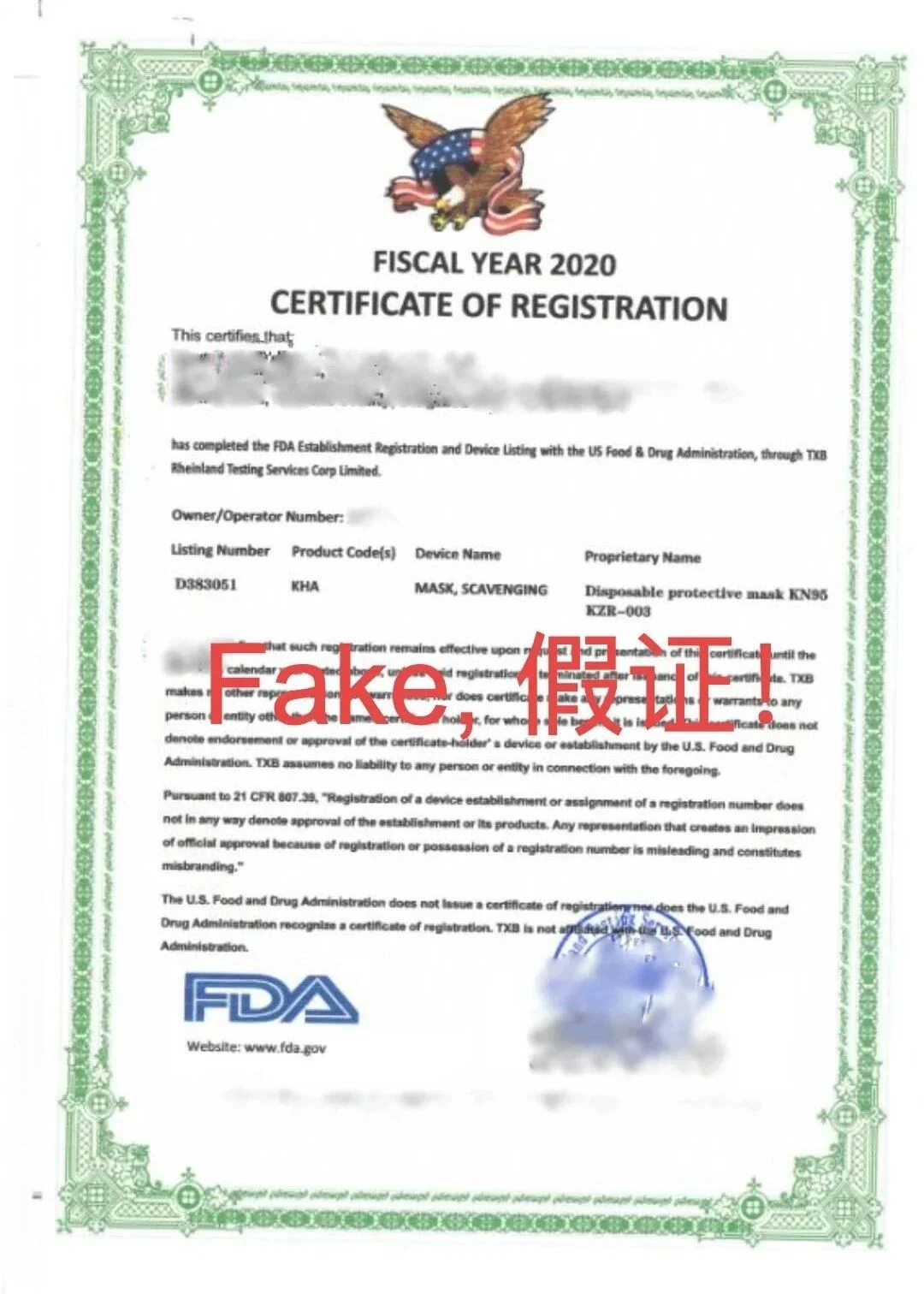 文章配图:解密FDA系列三
