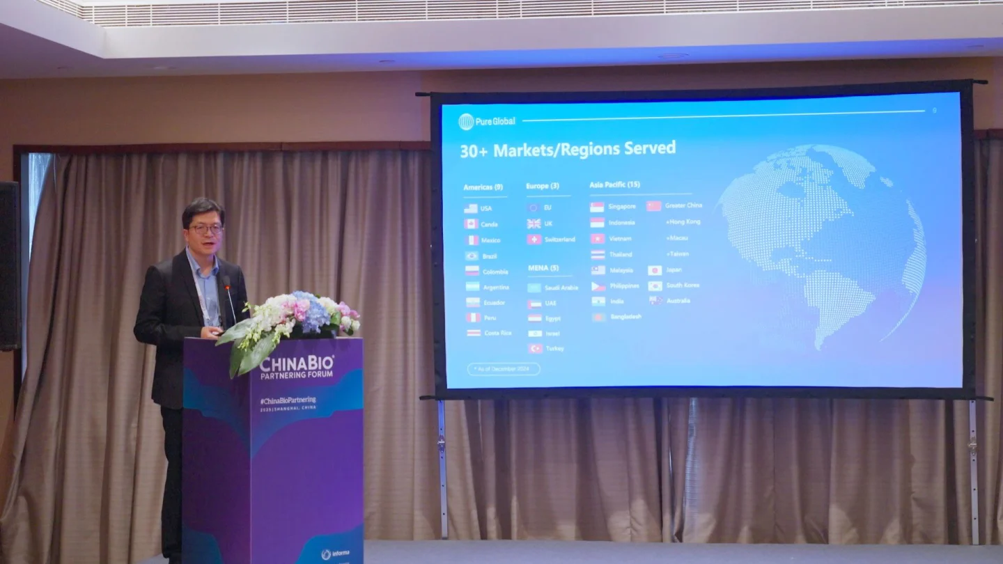 文章配图:Pure Global普瑞纯证亮相ChinaBio® 2025,AI Agents赋能生命科学企业加速全球市场准入
