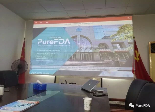 文章配图：交流促进合作，技术取胜未来—PureVision AI与广东省医疗器械行业协会达成合作共识