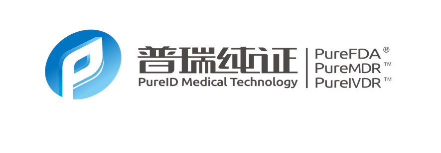 文章配图:普瑞纯证官方服务号开通啦!六大微信矩阵,全球法规关注查询!