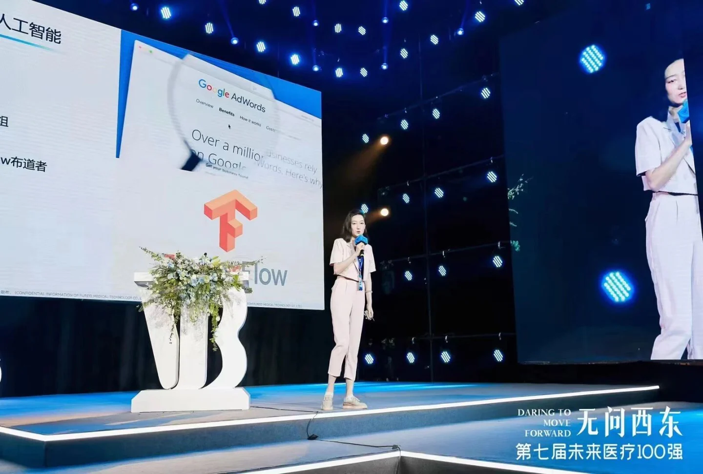 文章配图：要闻 | 普瑞纯证上榜2023“未来医疗100强”系列榜单，CEO孟竹荣获“蔚澜奖—年度创新企业家” 称号