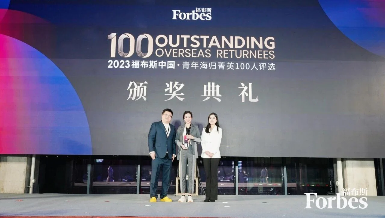 文章配图：普瑞纯证CEO孟竹女士荣膺「福布斯中国·青年海归菁英100人」称号