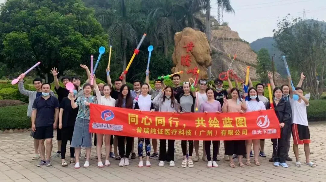 文章配图:同心同行,共绘蓝图!
