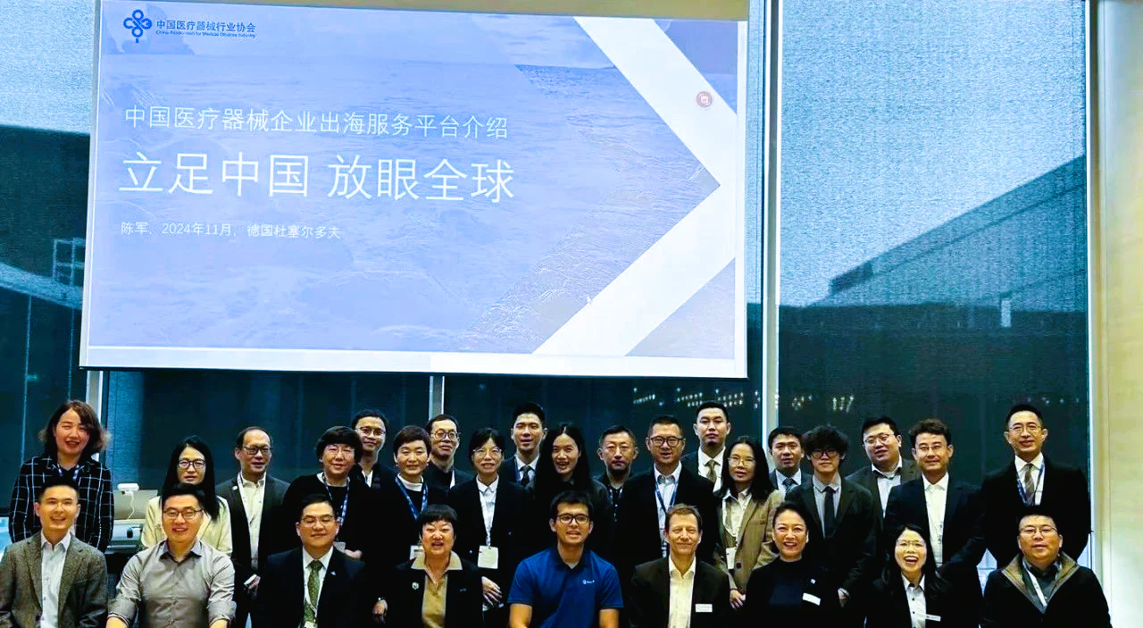 文章配图:AI+Data,如何重塑医疗产品全球化路径?@MEDICA2024