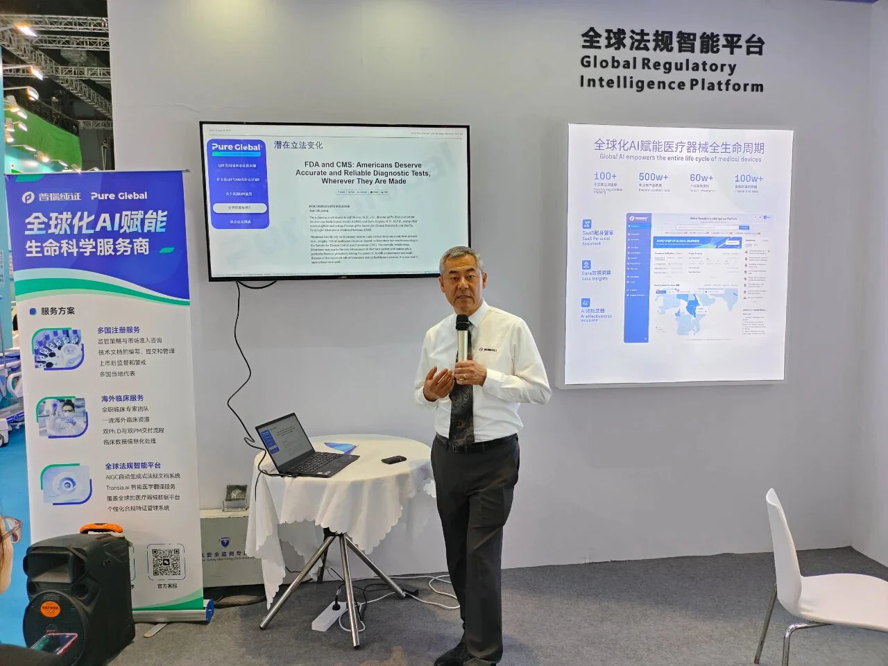 文章配图:CMEF Day 3丨展会现场热力持续 行业专家分享交流