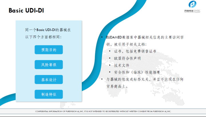 文章配图：胡心洁：医疗器械注册转化之监管之路（下）