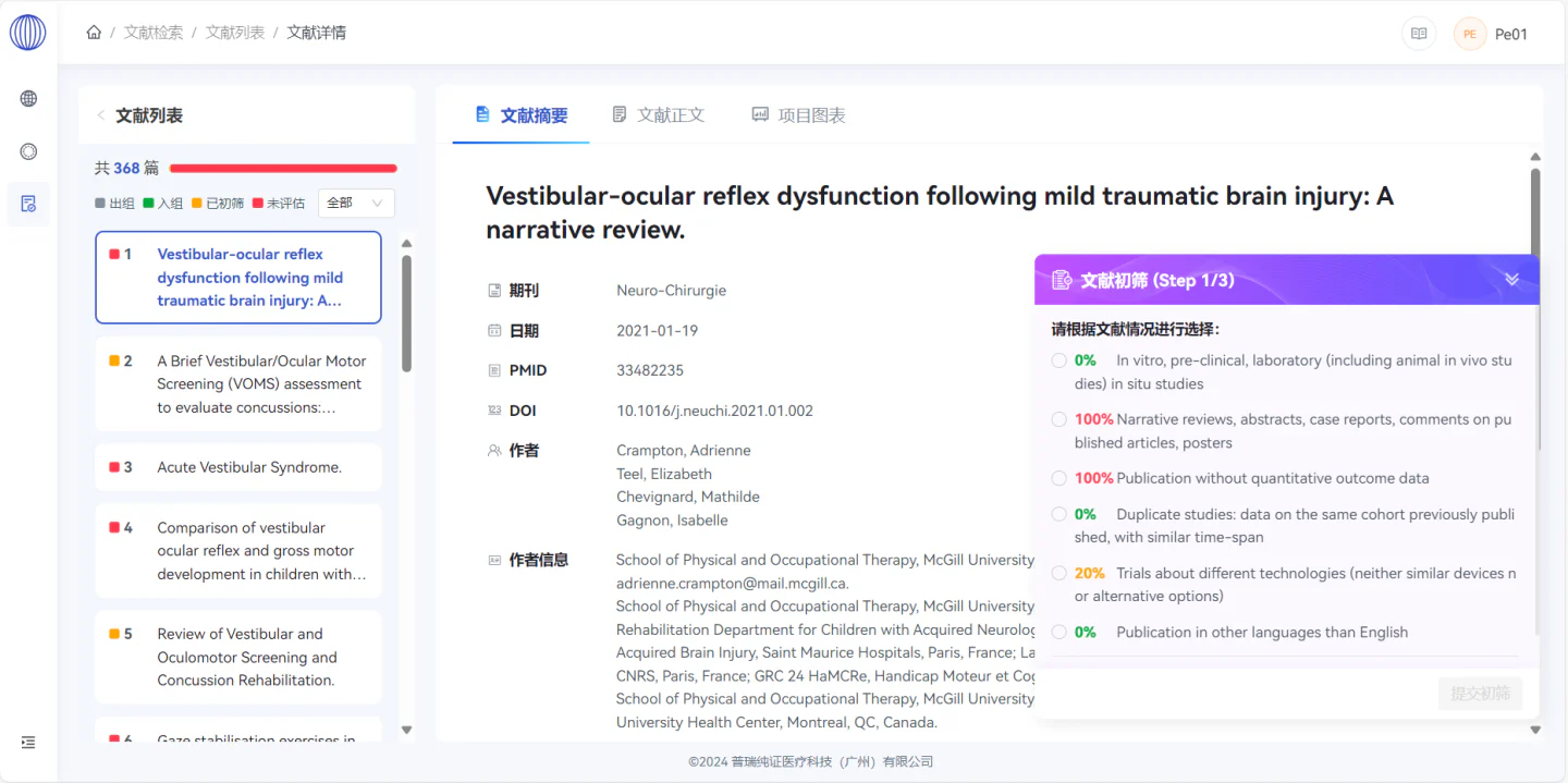 文章配图:微软认证第一,Pure Global AI全球合规准入服务进入“2.0”时代(一)