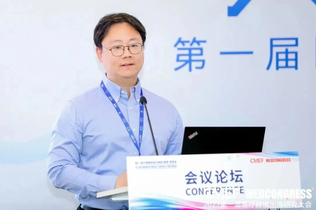 文章配图:大会回顾 | 大咖云集,干货满满!大有可为·第一届医疗器械出海研究大会成功亮相CMEF