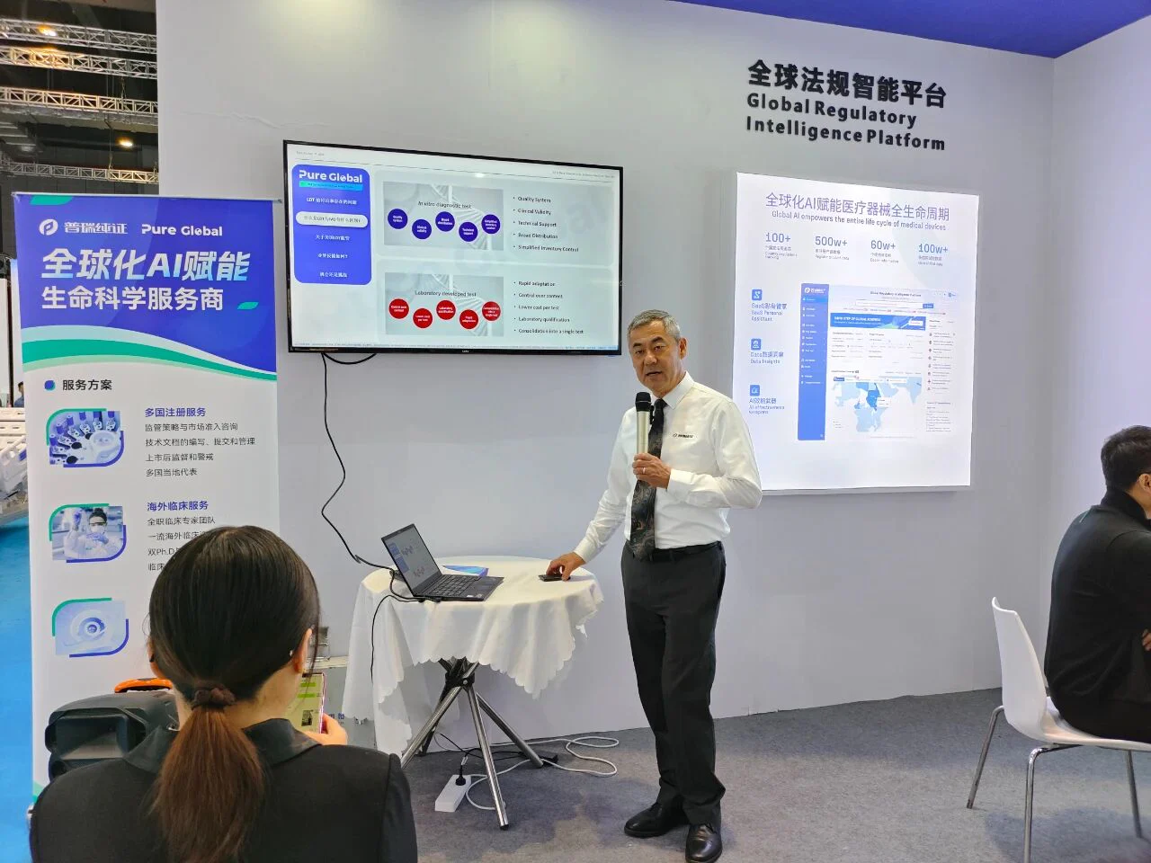 文章配图:CMEF Day 3丨展会现场热力持续 行业专家分享交流
