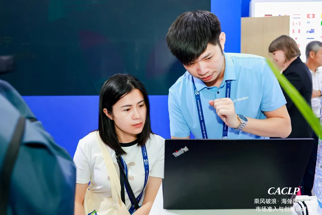 文章配图:数智内核,效率为王 | 普瑞纯证携IVD出海新方案成功亮相CACLP
