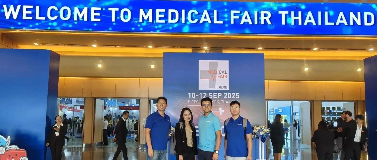 足不出户,洞察商机|普瑞纯证带您云逛MEDICAL FAIR THAILAND 2025直播活动圆满结束