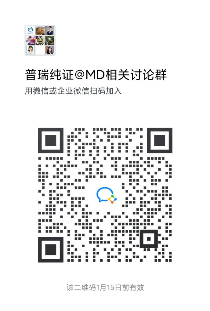 文章配图:Pure Global副总裁孙大光先生受邀鱼跃医疗分享全球医疗器械市场趋势和注册经验