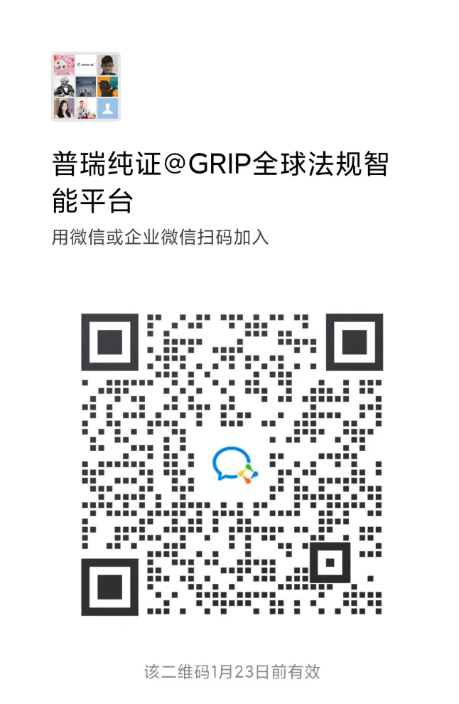 文章配图:GRIP大数据月报:12月FDA 510k与DeNovo产品盘点