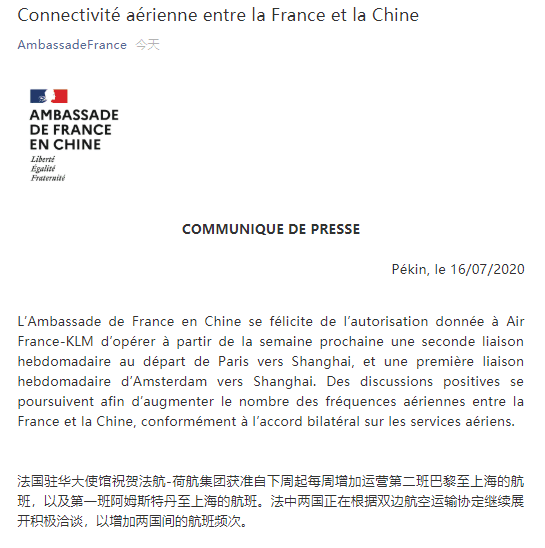 文章配图：寒冬渐远，外贸的春天临近！商业订单将会激增，源于多国航司重启中国商业航线