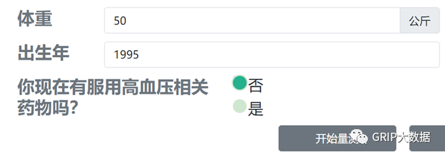 文章配图:黑科技,手机就能测血氧?