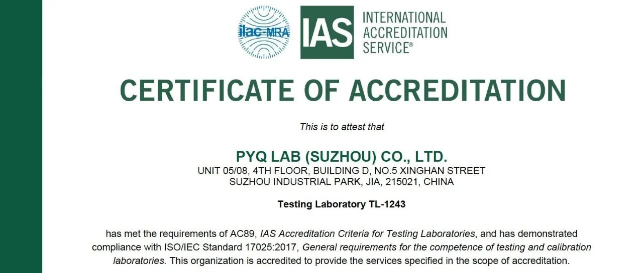 PYQ Lab顺利通过美国IAS扩项审核-生物相容性检测