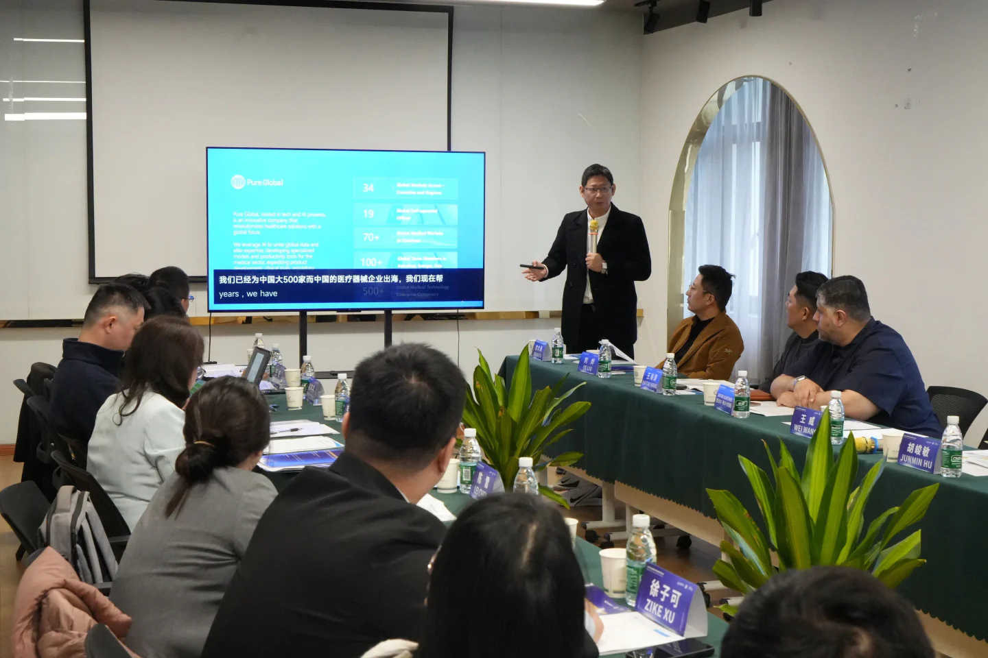 文章配图:普瑞纯证出席CBIITA医疗器械出海服务交流会,共探全球化合规新路径