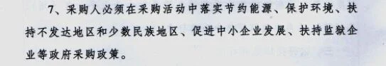 文章配图:非必要,不进口!2021全国各地优先采购国产设备新政大汇总!
