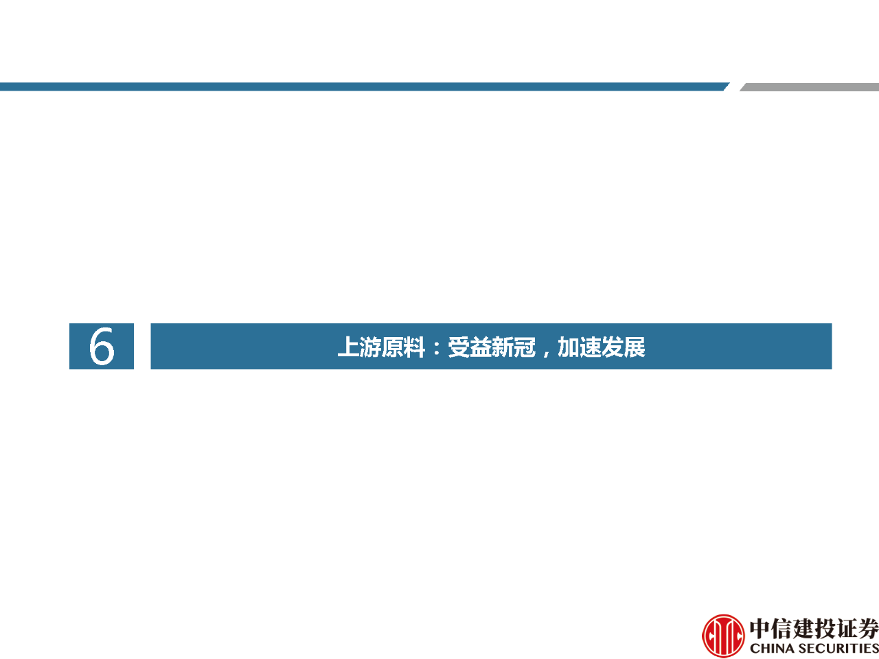 文章配图:【推荐】2021年体外诊断行业分析研究报告!
